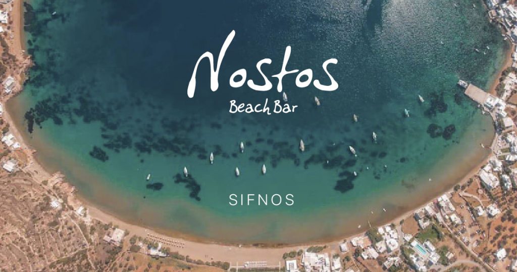 Nostos Beach bar Sifnos